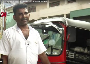 ស្រីលង្កា – តម្លៃប្រេងឥន្ធនៈខ្ពស់និងការរឹតត្បិត Covid ប៉ះពាល់ដល់អ្នកបើកបរតាក់ស៊ី