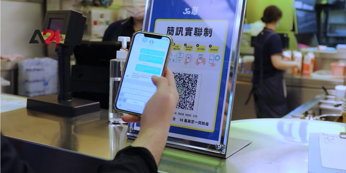 តៃវ៉ាន់-លទ្ធិប្រជាធិបតេយ្យឌីជីថលមានតួនាទីសំខាន់