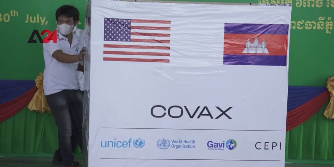 ប្រជាជនកម្ពុជាអរគុណសហរដ្ឋអាមេរិកដែលបានបន្តផ្តល់វ៉ាក់សាំងការពារជំងឺកូវីដ