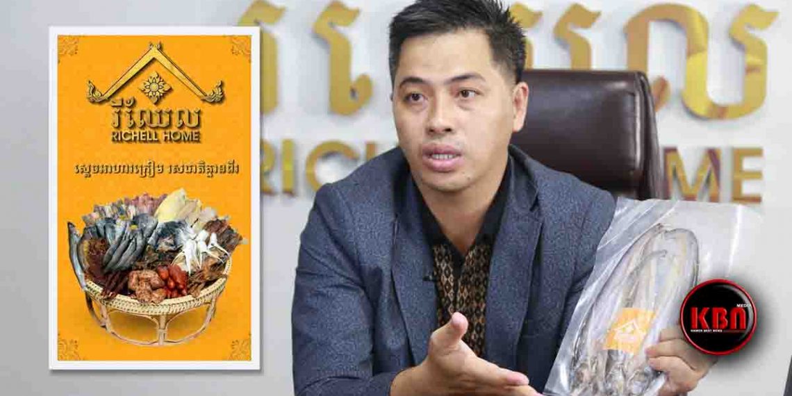 មកស្គាល់ប្រវត្តិនិងភាពតស៊ូ លោក ងួន បូរ៉ា អគ្គនាយក្រុមហ៊ុន Richell Home ហាងអាហារក្រៀមនិងកែច្នៃល្បីឈានមុខមួយនៅកម្ពុជា