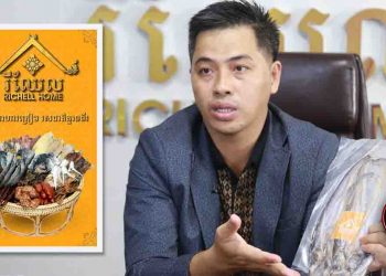 មកស្គាល់ប្រវត្តិនិងភាពតស៊ូ លោក ងួន បូរ៉ា អគ្គនាយក្រុមហ៊ុន Richell Home ហាងអាហារក្រៀមនិងកែច្នៃល្បីឈានមុខមួយនៅកម្ពុជា
