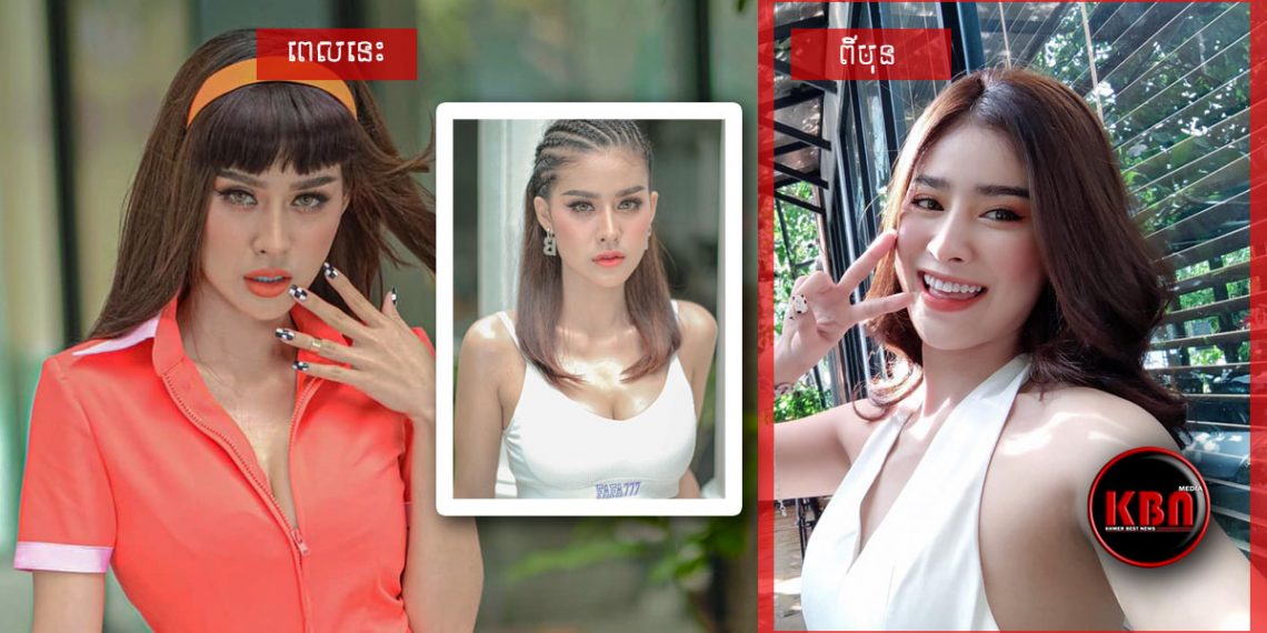 ពីមុនហើយពេលនេះខុសគ្នាដាច់! ទាំងរូបសម្រស់និងដើមទ្រូងដ៏សិចស៊ី ហ្វាហ្វា ស្អាតខ្លាំងរហូតមានការពិតពីក្រោយខ្នងដែលនាងមិនលាក់ឡើយ