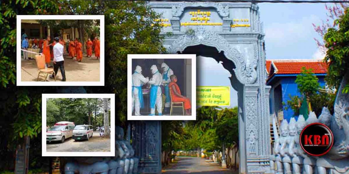 កាន់បិណ្ឌបាន២ថ្ងៃ! ផ្អើលវត្តចំពុះក្អែកយកសំណាក៤០០នាក់ លទ្ធចេញមកដាច់ថ្ងារ