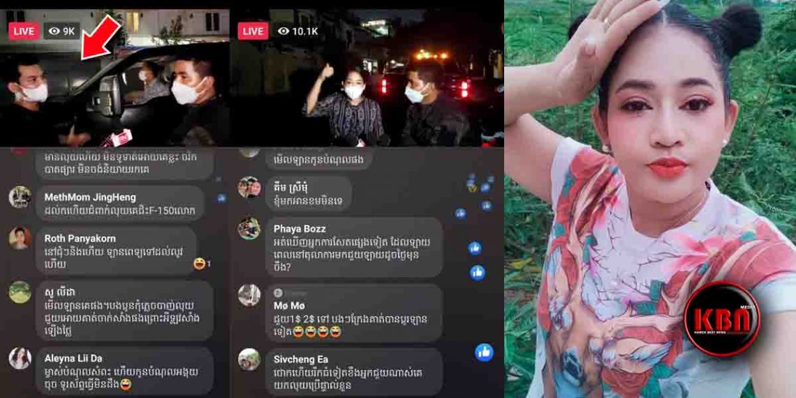 ផ្អើលទាំងយប់តែម្តងម្ចាស់បំណុលជិះតាមទារលុយតារាកំប្លែងនាងខ្ញុងនៅកណ្តាលផ្លូវទាមទារឱ្យចុះពីឡាន