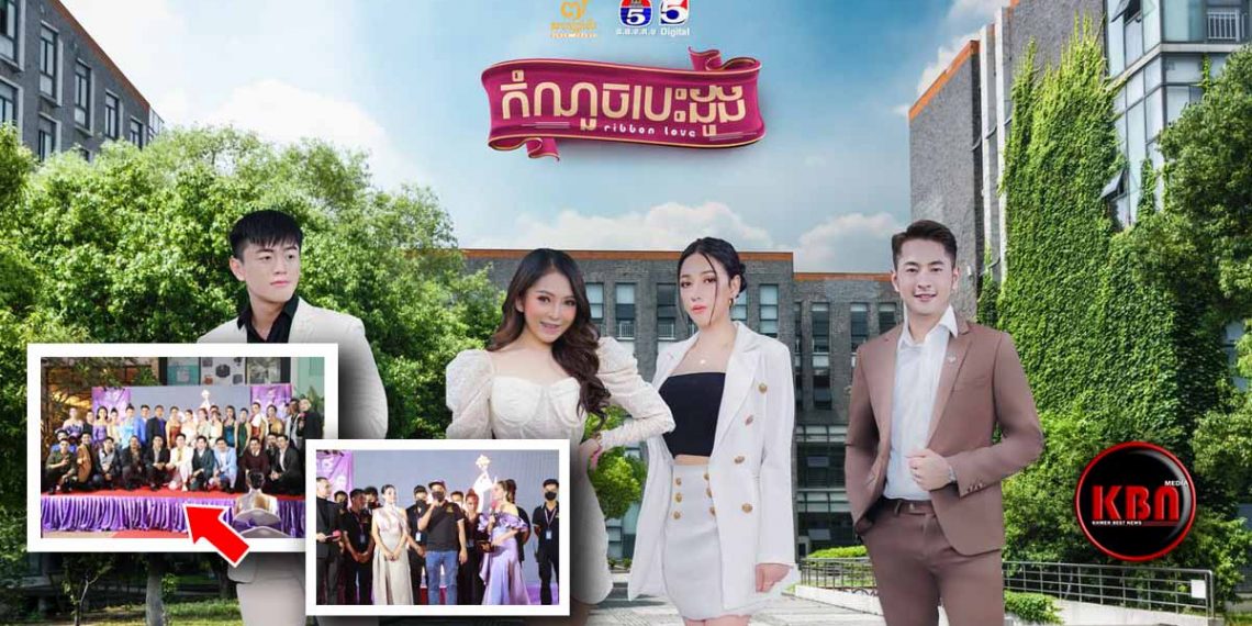 ពិតជាអស្ចារ្យមែន! រឿងភាគថ្មី “កំណួចបេះដូង” ប្រជុំដោយតារាល្បីៗនិងមានសមត្ថភាពនឹងធ្វើឱ្យជក់ចិត្ត