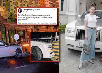Rolls Royce បុកយប់មិញជារបស់អ្នកនាង ដេត ម៉ាលីណា ក្រោយដឹងការពិតស្រាប់តែអតីតស្វាមីបោះសម្តីបែបនេះ