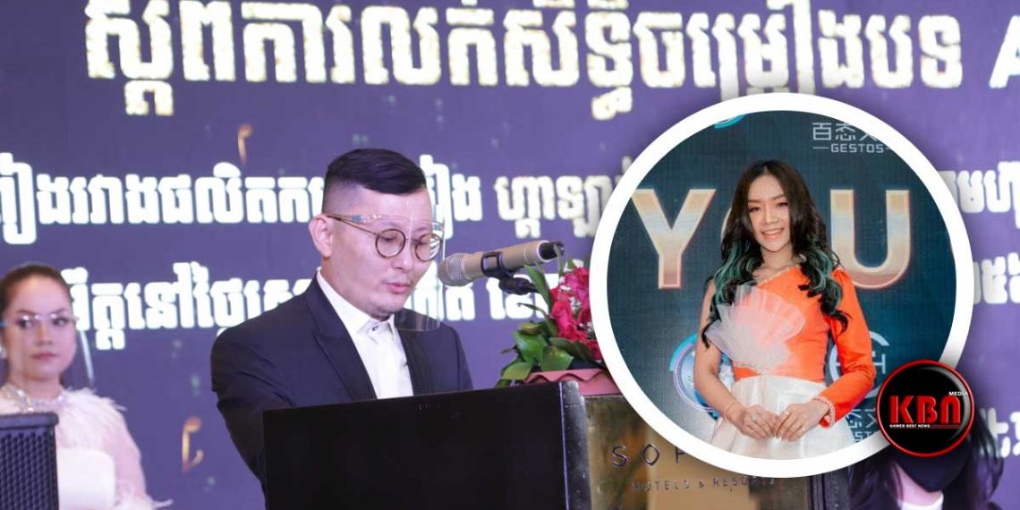 ថាមែនៗ ! បទ “Are you ok” ត្រូវក្រុមហ៊ុនចិនមួយទិញសិទ្ធយកទាល់តែបាន