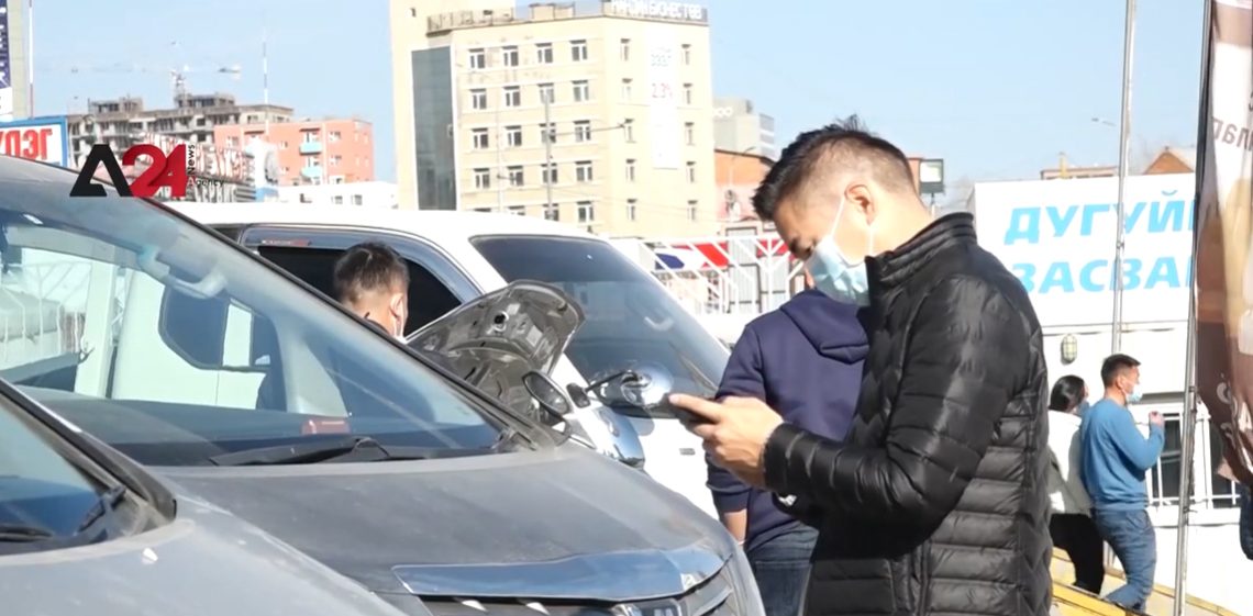 ឧបសគ្គធ្ងន់ធ្ងរដល់ការពង្រីកសេវាអេឡិចត្រូនិករបស់រដ្ឋាភិបាលម៉ុងហ្គោល