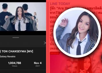 แขแแแ
แถแแแแแแ แแทแแแแแถแแแแถแแกแพแ! แแ”Are you ok” แแแแ แแแแทแแแแ แฉแแแแแแแแถแแขแแแแแแแแแถแแถแแกแแถแแแ