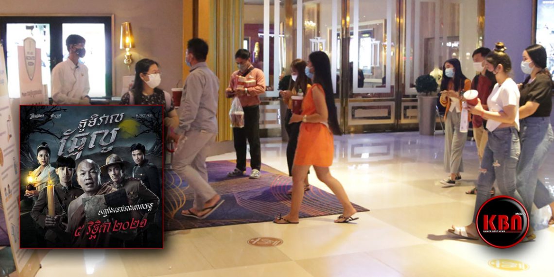 ស្នាដៃចុងក្រោយតារាកំប្លែងថៃ រ៉ូបឺត សៃខុក និង Kom Chauncheun មុនមរណភាព គឺរឿង “ភូមិវាលឆ្កែលូ” បញ្ចាំងនៅកម្ពុជាស្អែកនេះ