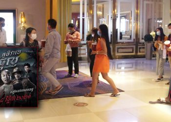 ស្នាដៃចុងក្រោយតារាកំប្លែងថៃ រ៉ូបឺត សៃខុក និង Kom Chauncheun មុនមរណភាព គឺរឿង “ភូមិវាលឆ្កែលូ” បញ្ចាំងនៅកម្ពុជាស្អែកនេះ