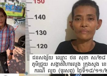 ទីបំផុត! តុលាការសម្រេចដាក់គុកតារា Tik Tok សុខសុខា ហើយក្រោយមិនចេះរៀងចាល