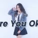 ឡូយកប់! បទ ”Are you ok” ចេញវិឌីអូផ្លូវការក្រោមការទទួលស្គាល់ពីក្រសួង