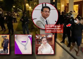 បែកធ្លាយរឿងផ្ទះរបស់ក្រុមចោរប្លន់គ្រឿងពេជ្ររាប់លានលោកស្រី អ៊ាន សៀវម៉ី ដែលសមត្ថកិច្ចបង្ក្រាបនោះគឺជារបស់លោក ប្រធានគណបក្សខ្មែរក្រោក