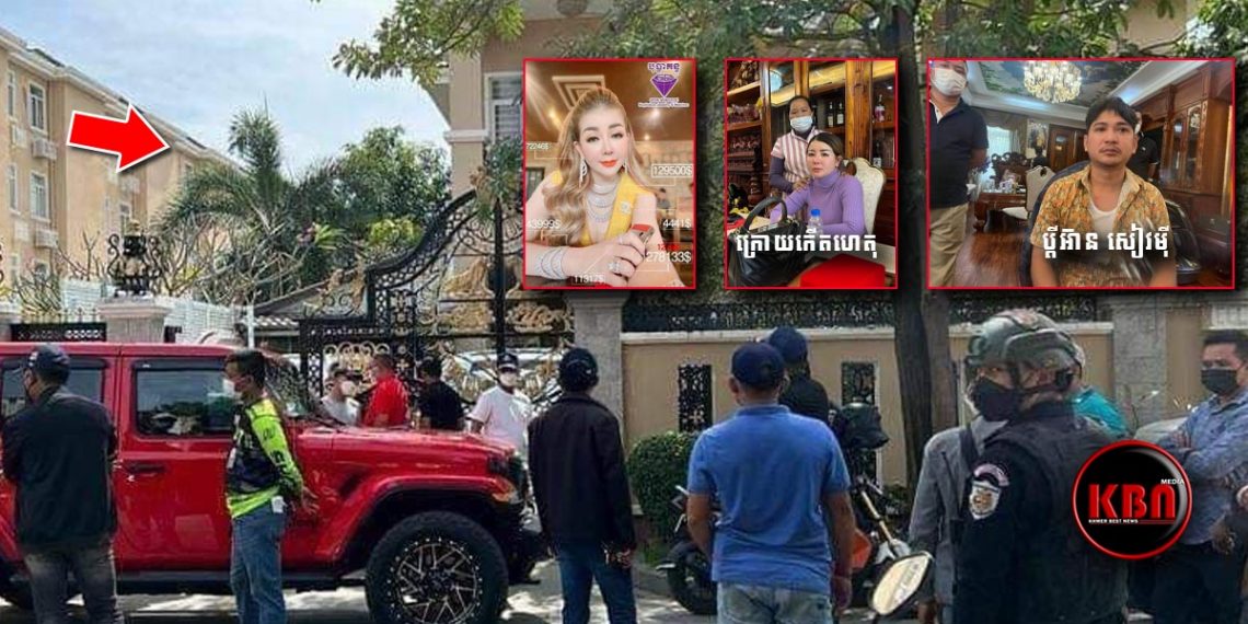 ក្រុមចោរប្រើល្បិចមួយនេះ ដើម្បីសម្រេចផែនការចូលប្លន់ដល់ក្នុងផ្ទះអ្នកលក់អនឡាញល្បី អ៊ាន សៀវម៉ី អស់រាប់លានដុល្លារ