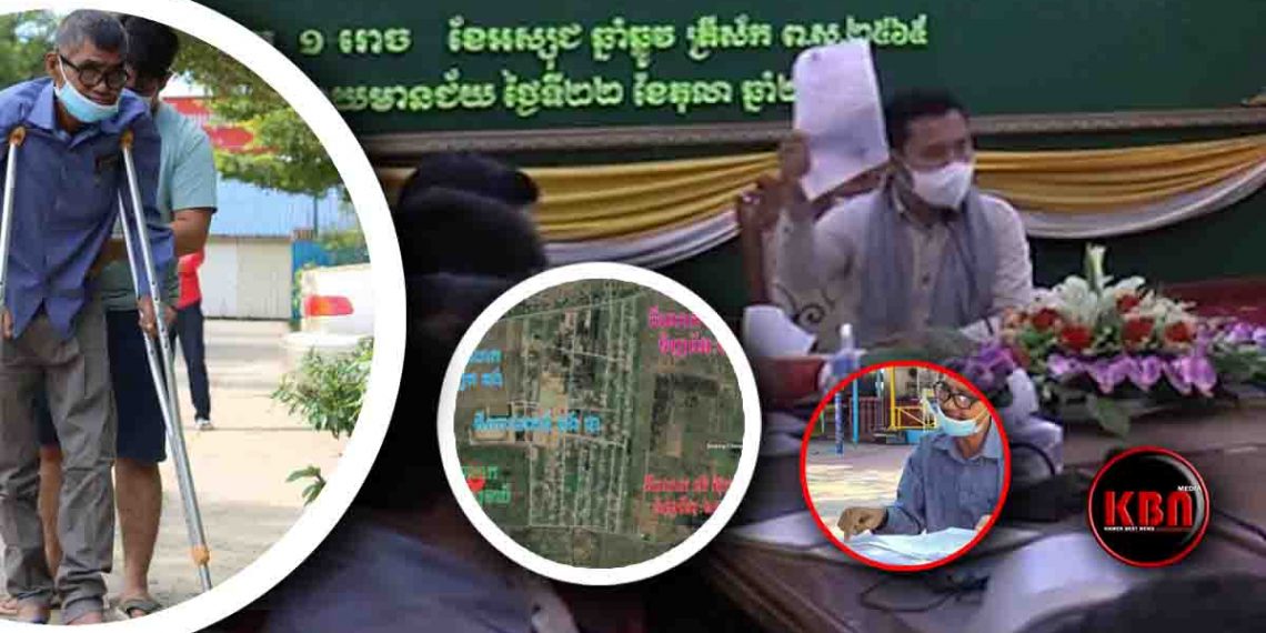 ជួយមនុស្សជួយអ្នកភូមិរាប់ពាន់នាក់មានដីធ្លីឱ្យមានជីវិតល្អប្រសើរតែពេលនេះលោកតាត្រូវជួយរឿងភ័យខ្លាចទៅវិញ