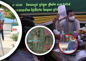 ជួយមនុស្សជួយអ្នកភូមិរាប់ពាន់នាក់មានដីធ្លីឱ្យមានជីវិតល្អប្រសើរតែពេលនេះលោកតាត្រូវជួយរឿងភ័យខ្លាចទៅវិញ