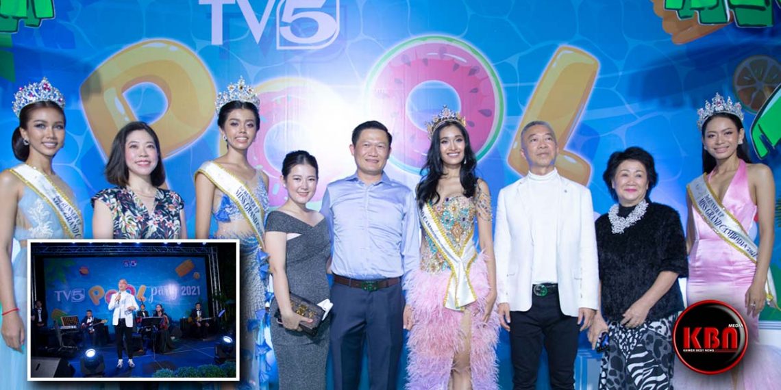 ពិតជាអស្ចារ្យមែនTV5ប្រារព្ធពិធីធំប្រចាំឆ្នាំលើករាសីត្រៀមឆ្នាំថ្មីមានសុទ្ធមនុស្សល្បីៗចូលរួម