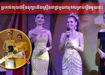 អ្នកនាង អ៊ឹម សុគន្ធា ធ្វើរឿងអស្ចារ្យមួយធ្វើឱ្យកក្រើកដល់អ្នកគាំទ្រនិងសមាជិក HK7, មានអ្នកខ្លះរំភើបស្ទើរតែយំមិនចង់ចេញ