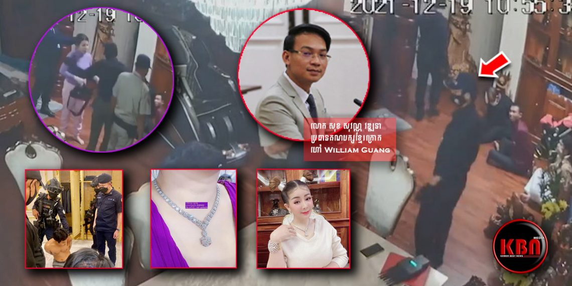 ពិតជានឹកស្មានមែន! មេបក្សប្រឆាំងម្នាក់នេះជាមេក្លោងចោរប្លន់គ្រឿងដ៏ធំនៅកម្ពុជា