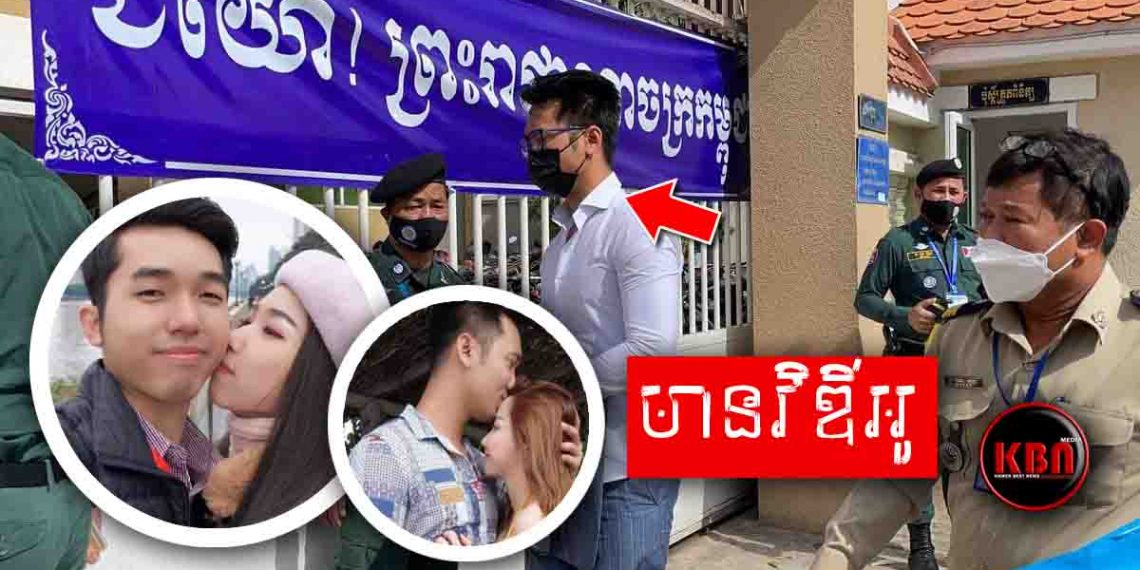 ចាប់ខ្លួនគ្រូជោគជ័យដែលល្បីយកប្រពន្ធគេ បញ្ជូនឡើងទៅតុលាការ