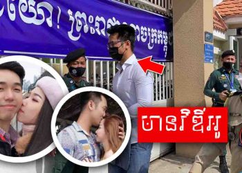ចាប់ខ្លួនគ្រូជោគជ័យដែលល្បីយកប្រពន្ធគេ បញ្ជូនឡើងទៅតុលាការ