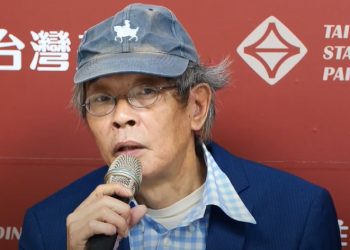 កង្វល់ជុំវិញការរៀបចំលទ្ធផលប្រជាមតិរបស់គណបក្សប្រឆាំងគួមីនតាំង