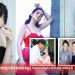 Mss Khim ដើមឆ្នាំ២០២២ចូលមិនទាន់បានស្រួលបួលផងស្រាប់តែទទួលកាដូធំ