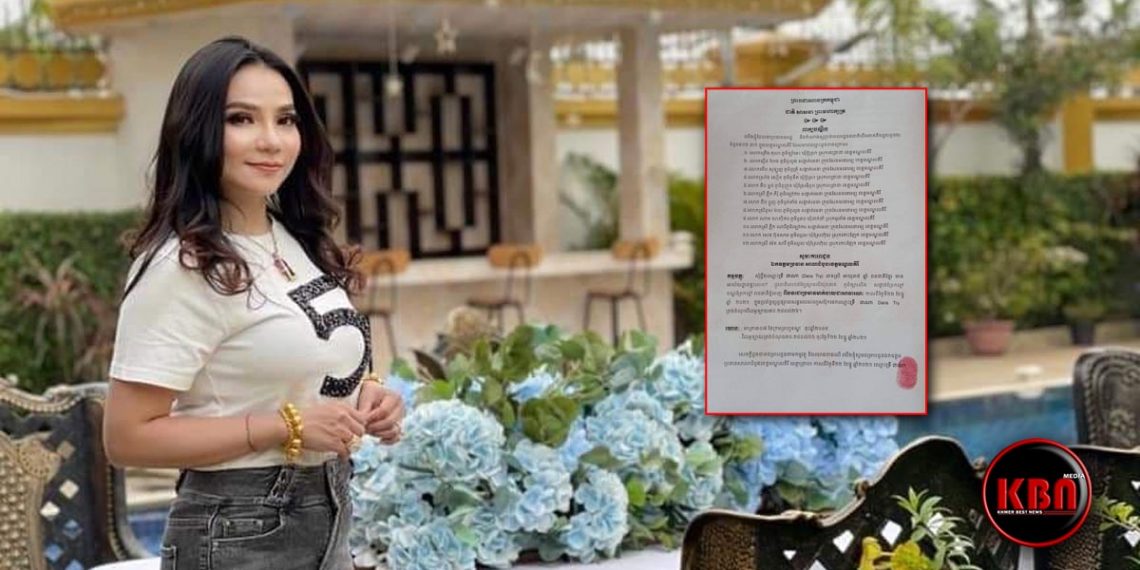 កន្លងមកធ្លាប់ប្តឹងគេដើម្បីយុត្តិធម៌! តែលើកនេះ គេប្តឹងវិញហើយព្រោះអ្នកស្រី ទ្រី ដាណា ប្រមាថទៅលើជនជាតិភាគតិច