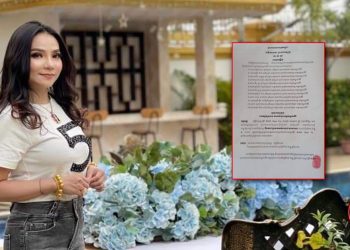 កន្លងមកធ្លាប់ប្តឹងគេដើម្បីយុត្តិធម៌! តែលើកនេះ គេប្តឹងវិញហើយព្រោះអ្នកស្រី ទ្រី ដាណា ប្រមាថទៅលើជនជាតិភាគតិច