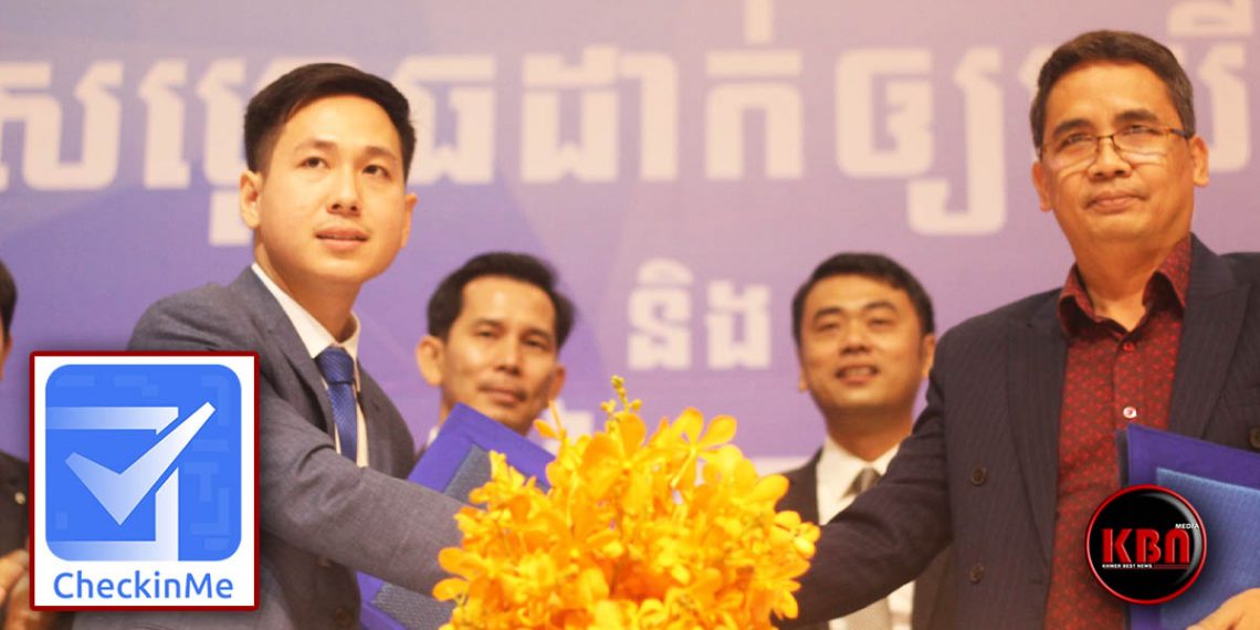 អ្វីជា CheckinMe? ថាវានឹងផ្តល់គុណប្រយោជន៍ជួយអ្វីខ្លះដល់ម្ចាស់អាជីវកម្ម ដើម្បីគ្រប់គ្រងលុគ្គលិករបស់ខ្លួន