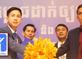 អ្វីជា CheckinMe? ថាវានឹងផ្តល់គុណប្រយោជន៍ជួយអ្វីខ្លះដល់ម្ចាស់អាជីវកម្ម ដើម្បីគ្រប់គ្រងលុគ្គលិករបស់ខ្លួន