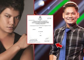 តារាចម្រៀង ព្រាប សុវត្ថិ ទទួលគោរពងារជាឧកញ៉ាដែលបង្ហាញខ្លួនជាសេដ្ឋីមានលុយវ៉ល់លានដុល្លារ