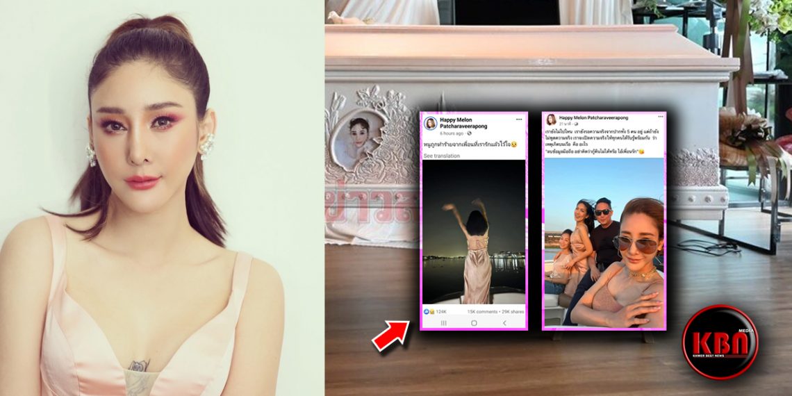 ព្រឺរក្បាលនិងភ្ញាក់ផ្អើលទាំងអស់គ្នា! ពេលរូបថតនិងសារចម្លែកៗ តេងម៉ូ លេចឡើង