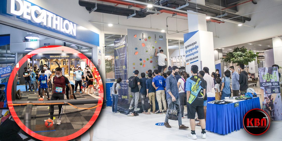 បុណ្យកីឡាលើកទី៤ បង្ហាញប្រភេទកីឡាទាំង១៦ប្រភេទទទួលការគាំទ្រខ្លាំងពីមហាជន