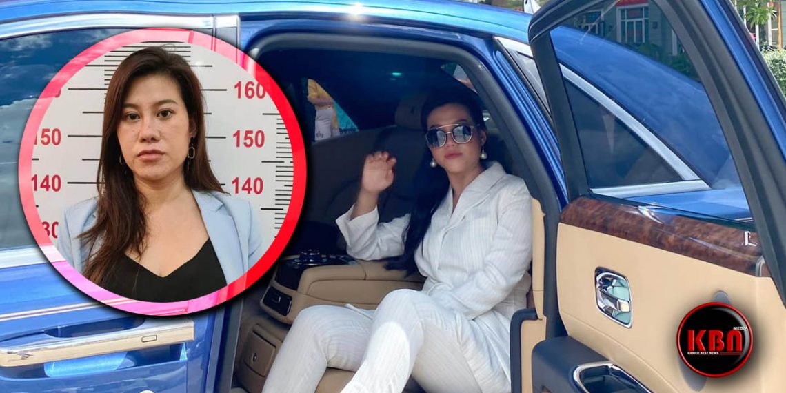 ស្រ្តីសហគ្រិនឆ្នើមនិងរូបស្អាតល្បីឈ្មោះម្នាក់ ត្រូវសមត្ថកិច្ចចាប់ខ្លួន ក្រោយជនរងគ្រោះប្តឹងពីបទបោកប្រាស់ជិត១លានដុល្លារ លេងប៉ះចំឧកញ៉ាធំ