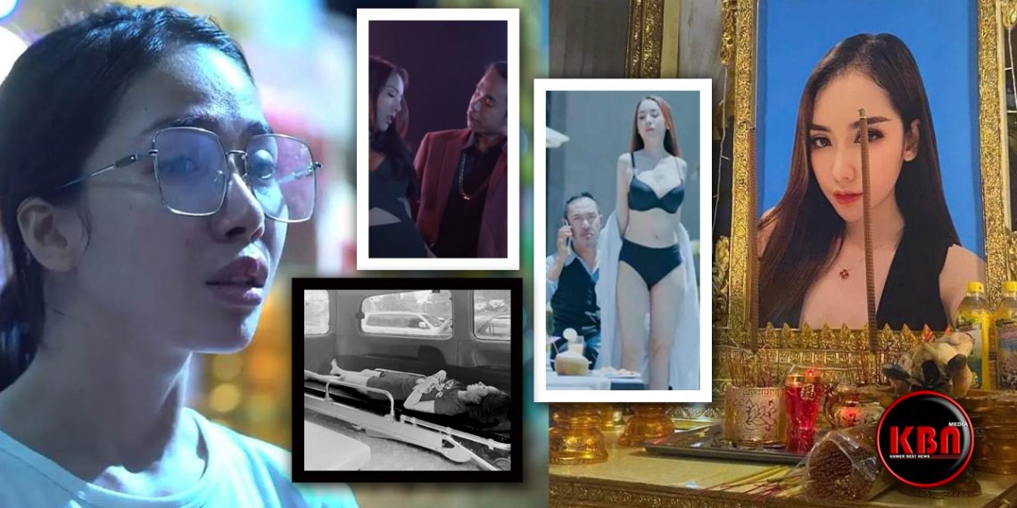 ប្អូនស្រីតារាសម្តែងស្រីសិចស៊ី គង់ ម៉ូនីកា ចេញមុខនិយាយការពិតដើមចមនៃការស្លាប់របស់បងស្រី