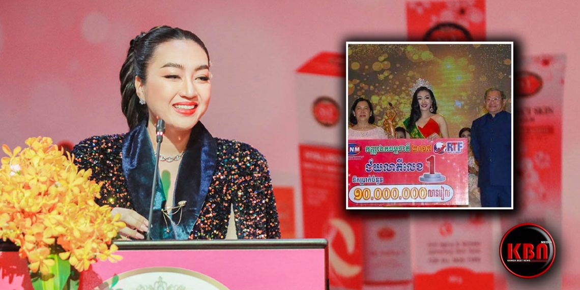 បាត់មុខទៅណាពេលនេះ? ហើយកំពុងធ្វើអ្វី? ជ័យលាភីកញ្ញាឯកសម្រស់ធម្មជាតិឆ្នាំ២០១៧ ទេព ម៉ាយ៉ារ៉ែត