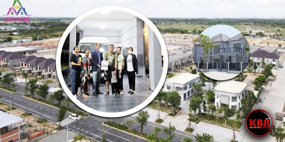 បញ្ចុះតម្លៃច្រើនហើយថែមទាំងជូនកាដូវិញលើសពីការរំពឹងទុកទៀតមានតែនៅ បុរី អេច អឹម ឡាក់គីហូម