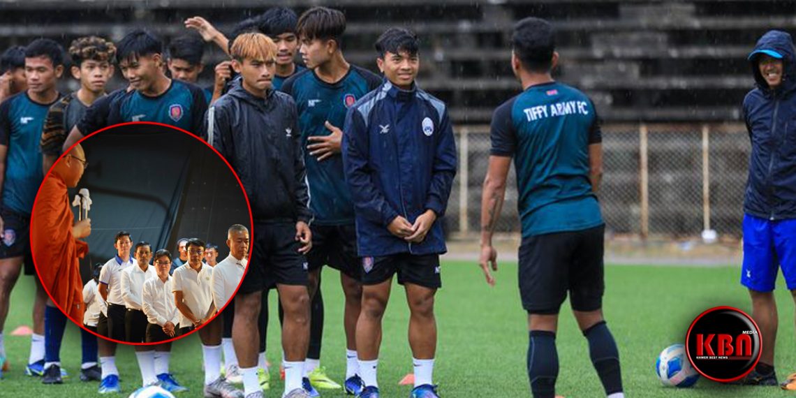 ក្រុមបាល់ទាត់ដ៏ធំមួយនេះជ្រើសរើសវិធីសាស្រ្តមួយនេះក្នុងផ្នែកហ្វឹកហាត់ស្មារតីសម្រាប់ត្រៀមខ្លួនមុនចូលប្រកួត