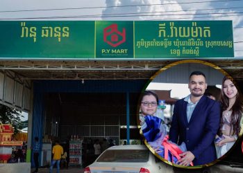 បើកផ្អើលភូមិផ្អើលឃុំហើយ! បោះទុនផ្តាច់ឃុំរួចហើយ នឹងត្រៀមពង្រីកបន្ថែមរាប់សិបម៉ឺនដុល្លារបន្តទៀត ពិតជាមិនធម្មតាឡើយ ឃុំពោធិ៍ចំរើន