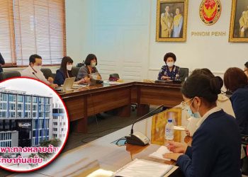 សិក្សាពីកម្ពុជារួចហើយ! ក្រុមវេជ្ជបណ្ឌិតថៃទាំំងនេះនឹងពង្រីកវិសាលភាពវិស័យថែទាំសុខភាពល្អដាច់គេមួយជូនពលរដ្ឋខ្មែរ