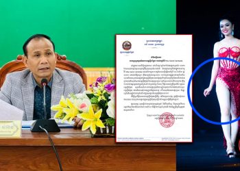 រដ្ឋបាលខេត្តស្ទឹងត្រែង ឆេះដុំខ្លាំងក្រោយមហាជនរិះគន់ លើឈុតតំណាងខេត្តស្ទឹងត្រែង របស់កម្មវិធី Miss Grand Cambodia ដែលលេចប្រអប់លេខខុសគេ