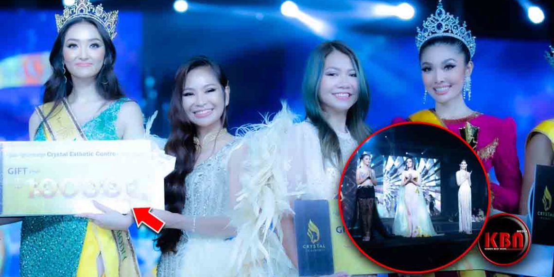Dr. Kim Eng Mam Ostebo ធ្វើឱ្យបវរកញ្ញា MISS GRAND ភ្ញាក់ផ្អើលនៅពេលទទួលរង្វាន់ធំ