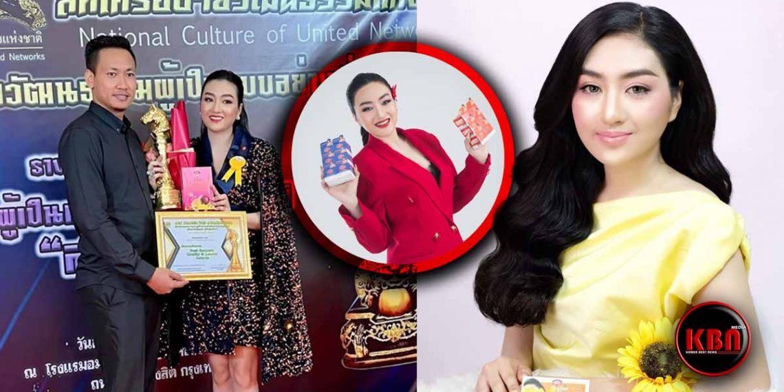 ពិតជាអស្ចារ្យមែន! គំរប់ខួប៦ឆ្នាំឈរជើងលើទីផ្សារកម្ពុជានិងទើបទទួលពានរង្វាន់ធំពីថៃ ពេលនេះ S&Y BRAND ធ្វើរឿងពិសេសមួយផ្តល់ជូនមហាជន