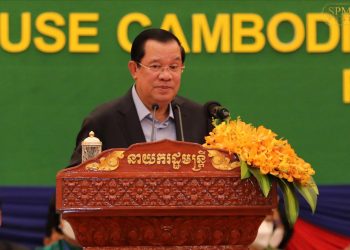 សម្ដេចតេជោ ហ៊ុន សែន ជម្រុញឱ្យប្រយុទ្ធប្រឆាំងទាំងអស់គ្នាដើម្បីកុំឱ្យកម្ពុជាក្លាយទៅជាឋានសួគ៌នៃឧក្រិដ្ឋកម្មជាកន្លែងលាងលុយកខ្វក់ជាកន្លែងជួញដូរមនុស្ស