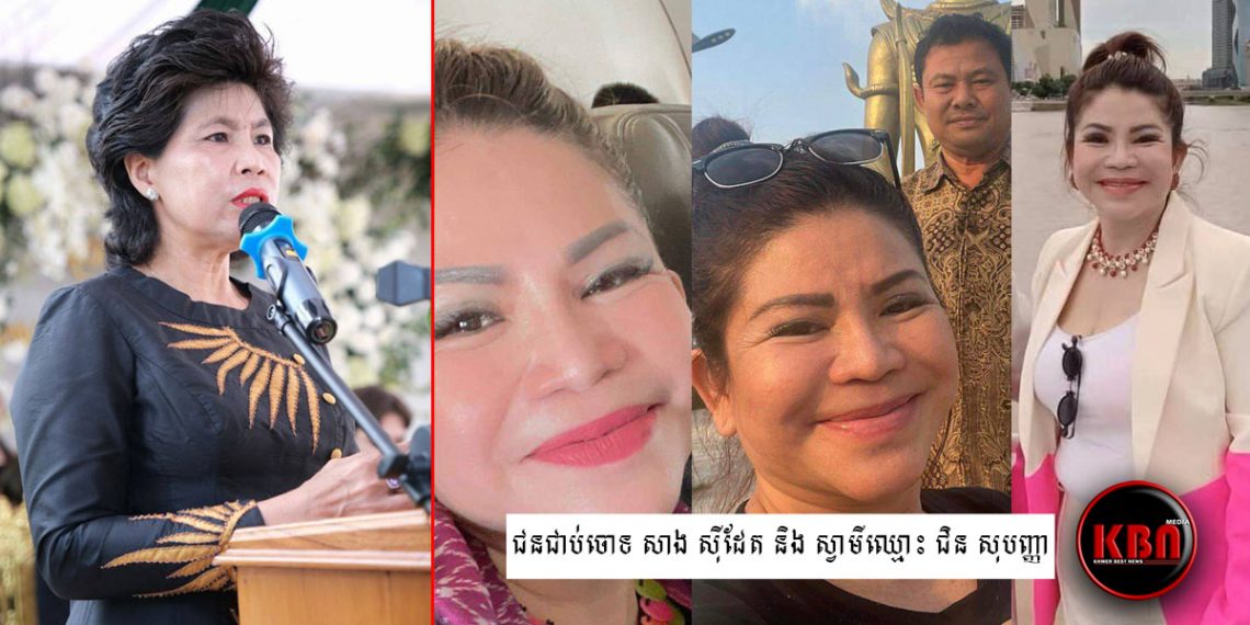 ស្រែកក្តែងៗថា “មីជំទាវភ្លីភ្លើសមតែវ៉ៃក្បាលនឹងស្បែកជើងទេ”  ពេលនេះសមមុខត្រូវតុលាការកាត់ទោសហើយ