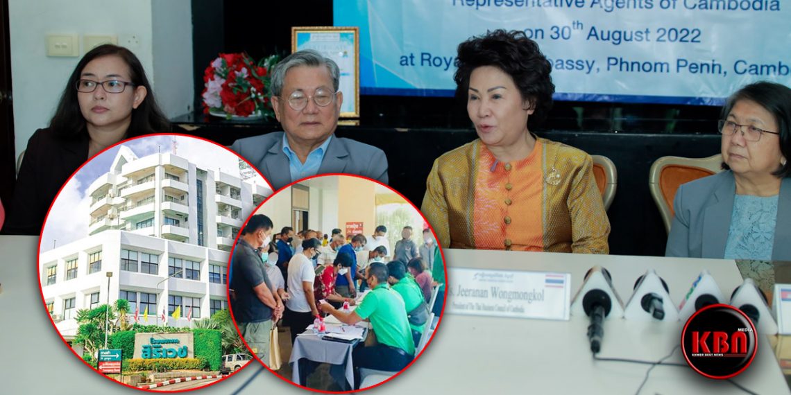 វេជ្ជបណ្ឌិតថៃមកទស្សនកិច្ចនៅកម្ពុជាមួយក្រុមផ្តាំផ្ញើរពលរដ្ឋខ្មែរឱ្យគួរចាប់អារម្មណ៍រឿងពិនិត្យសុខភាព ត្រូវតែតាមដានជម្ងឺទឹកនោម, លើសឈាម, លើសខ្លាញ់, និងជាពិសេសតម្រង់នោម ព្រោះមន្ទីរពេទ្យថៃរកឃើញមានខ្មែរជាច្រើនប្រឈមមុខនឹងជម្ងឺបែបនេះ