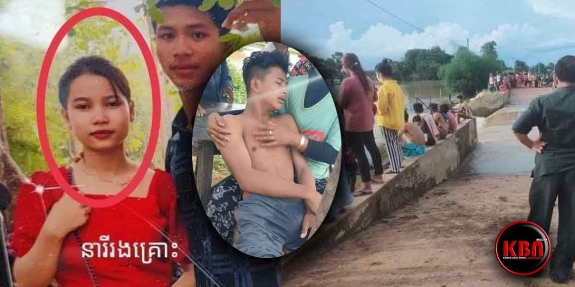 រន្ធត់ណាស់បាត់ខ្លួមនុស្សស្រីពីរម្នាក់និងសង្គ្រោះបានបុរសម្នាក់ជិះចំទឹកហូរខ្លាំងនៅចំណុចទំនប់ធារាសាស្រ្តអូរលើឃុំស្រើង