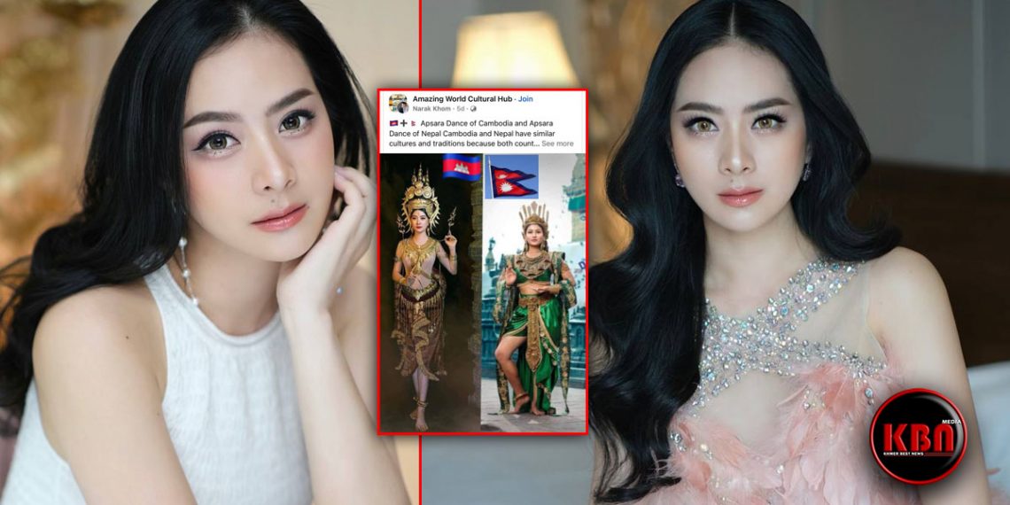 ផ្ទុះការចាប់អារម្មណ៍ស្ត្រីល្បីឈ្មោះក្នុងវិស័យអនឡាញម្នាក់ត្រូវបានគេសរសើរពីសម្រស់ពេលគ្រង់ឈុត អប្សរាយកធ្វើជារូបជាតំណាងជាតិប្រៀបនឹង នេប៉ាល់